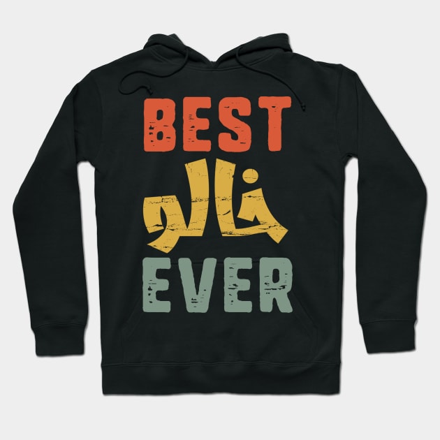 Best uncle ever Hoodie by BaderAbuAlsoud